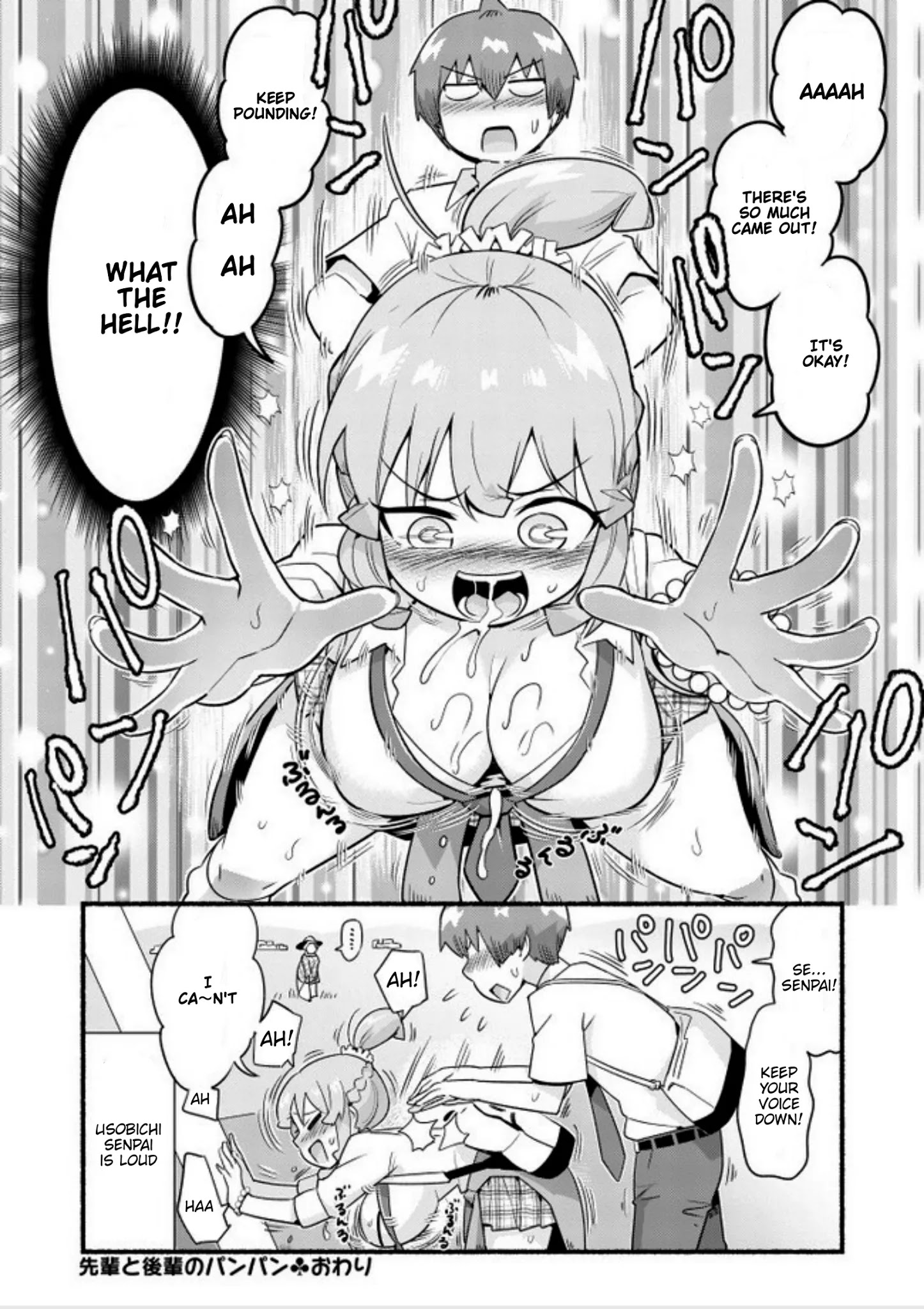 Uso-Bitch Senpai Chapter 1 #12