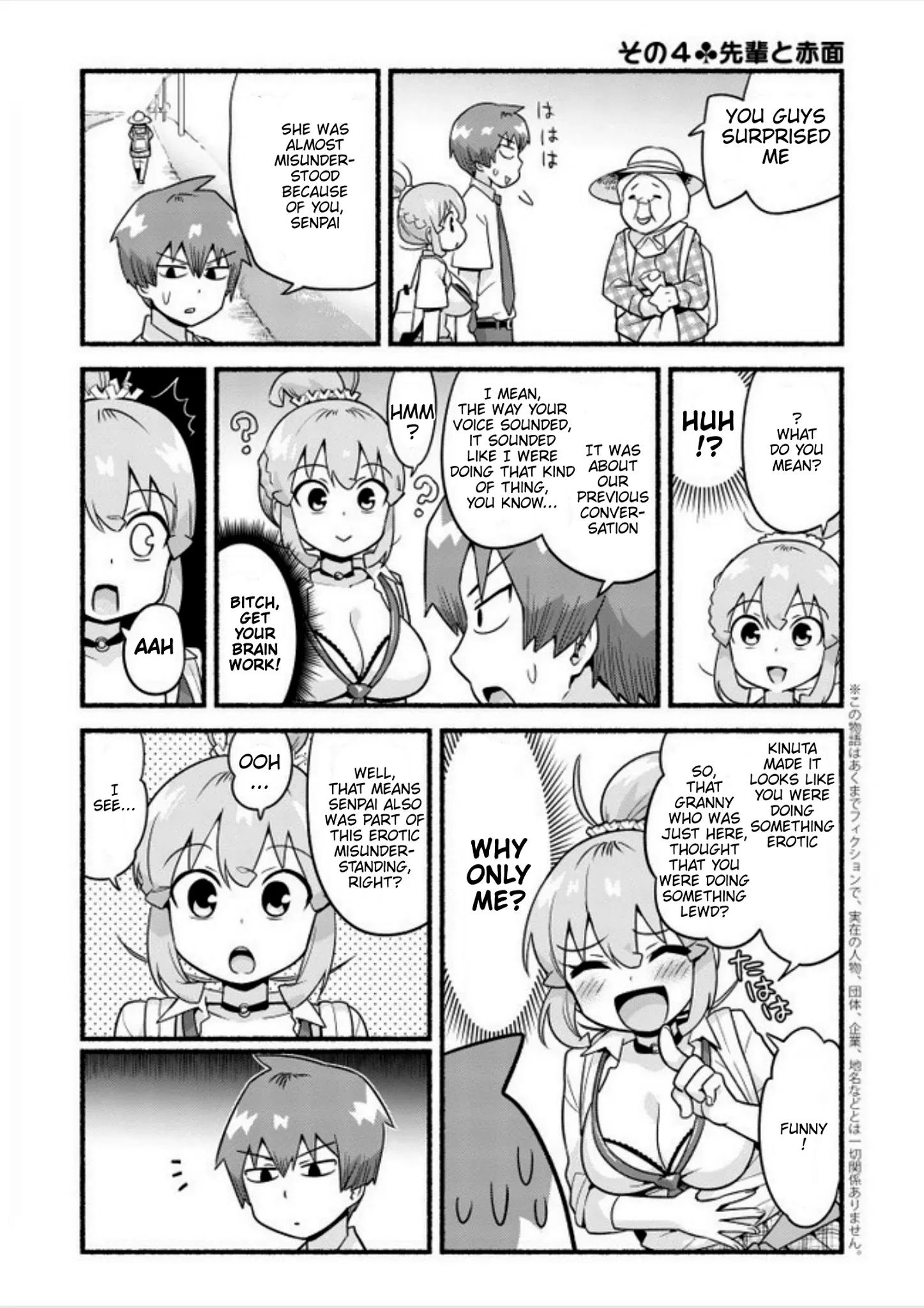 Uso-Bitch Senpai Chapter 1 #13