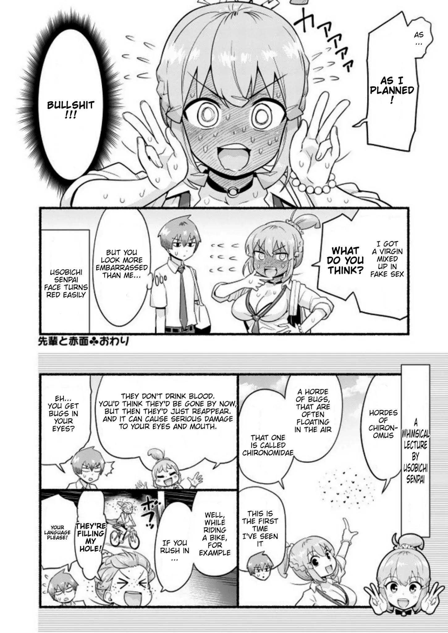 Uso-Bitch Senpai Chapter 1 #14