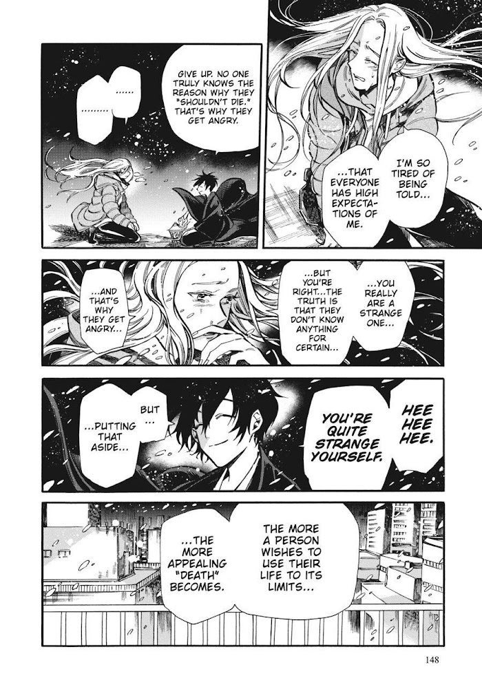 Phantom Tales Of The Night Chapter 24 #8