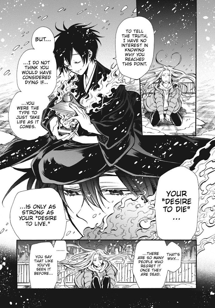 Phantom Tales Of The Night Chapter 24 #9