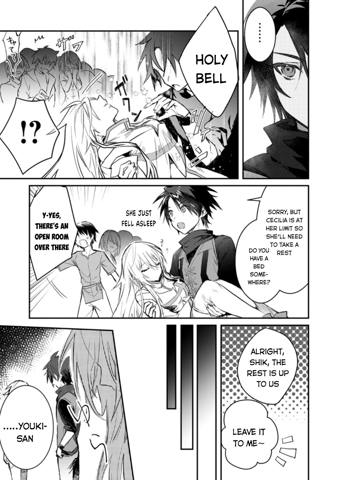 There Was A Cute Girl In The Hero’S Party, So I Tried Confessing To Her Chapter 5 #6