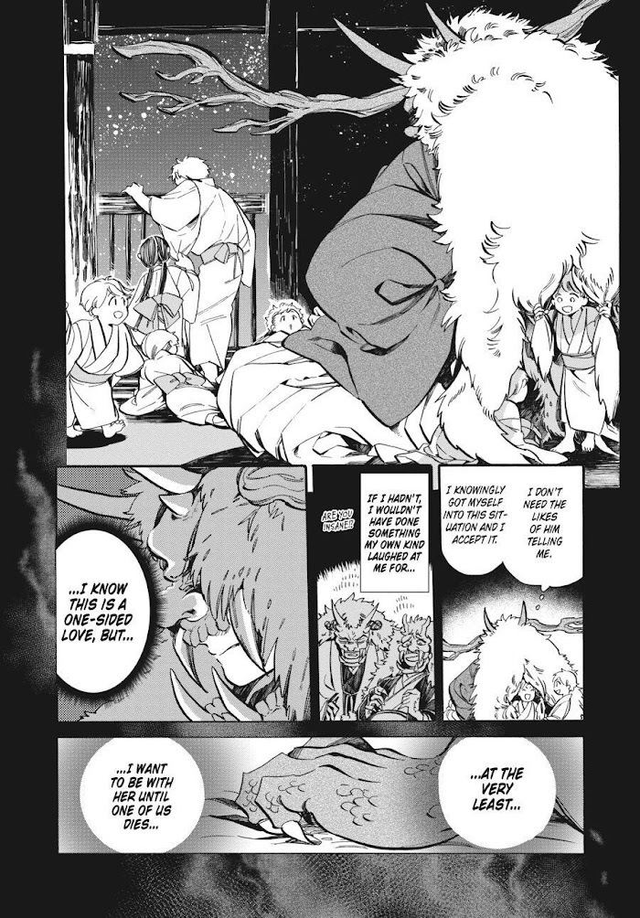 Phantom Tales Of The Night Chapter 5 #36