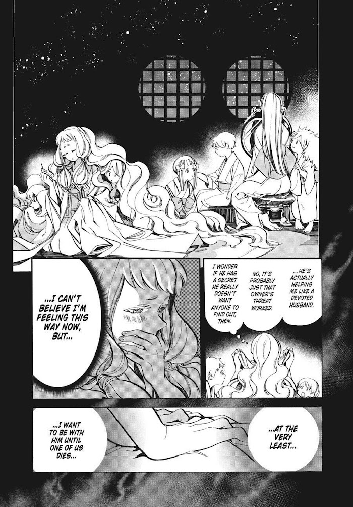 Phantom Tales Of The Night Chapter 5 #37