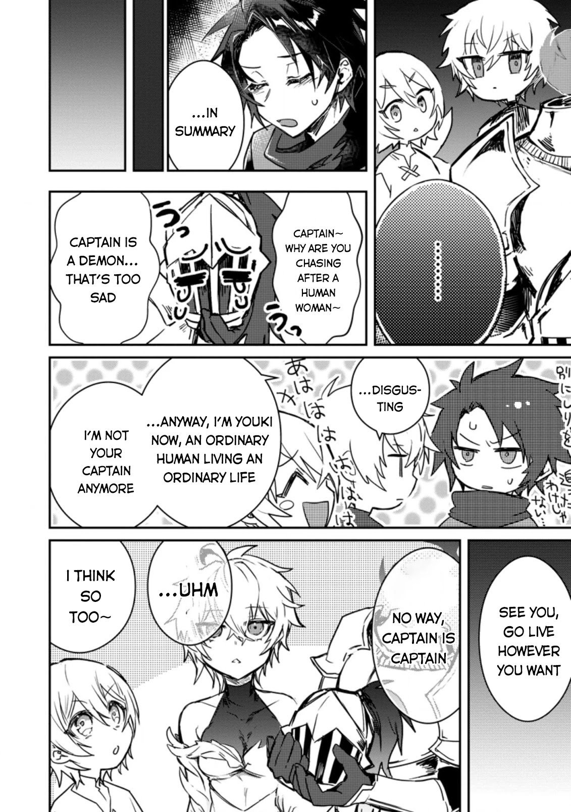 There Was A Cute Girl In The Hero’S Party, So I Tried Confessing To Her Chapter 3 #7