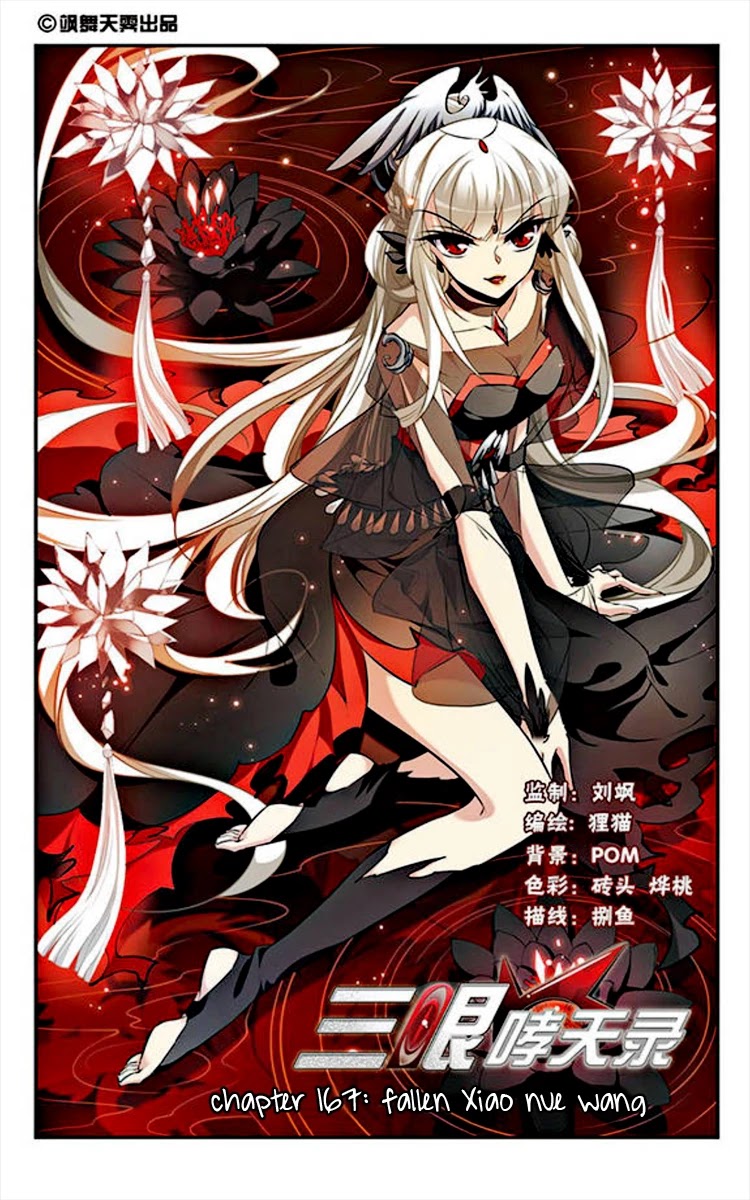 San Yan Xiao Tian Lu Chapter 167 #1