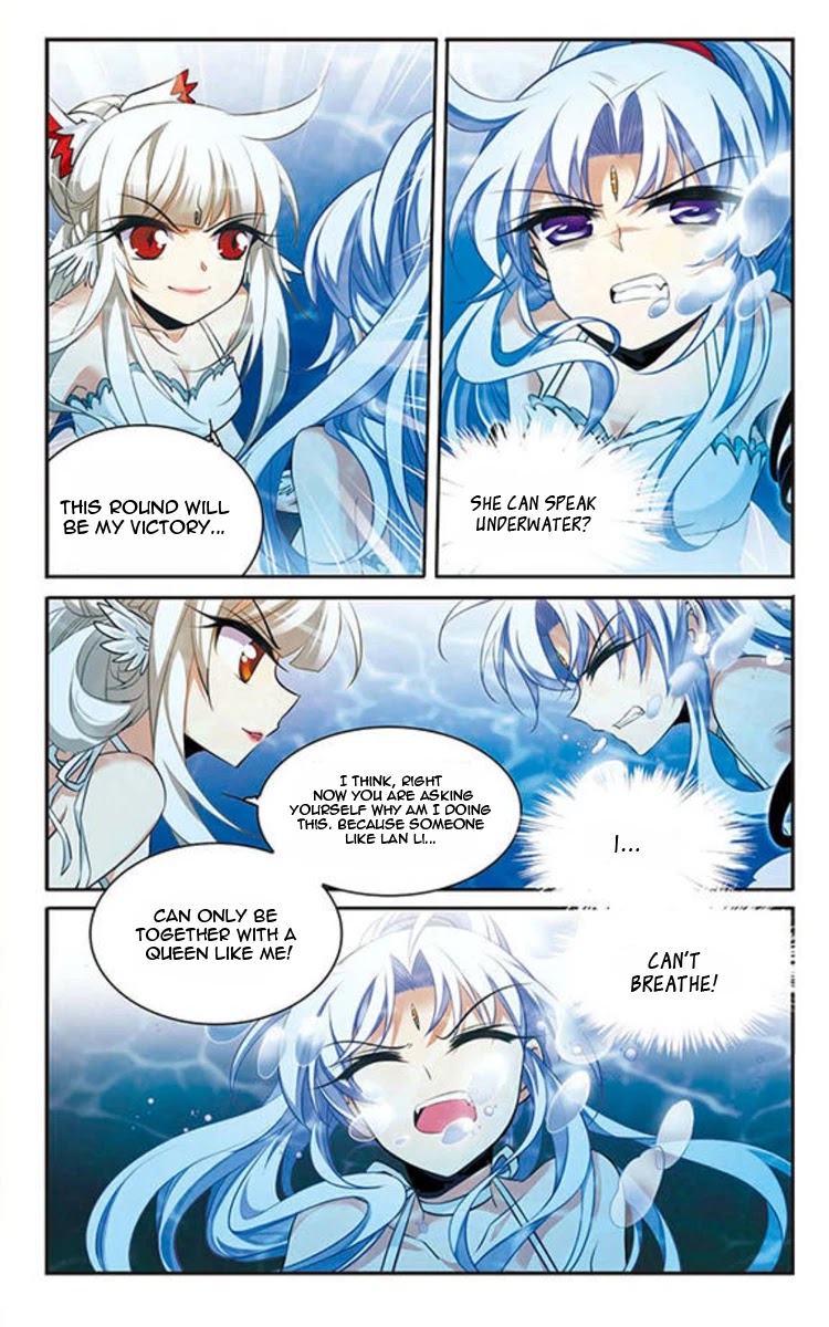 San Yan Xiao Tian Lu Chapter 165 #11