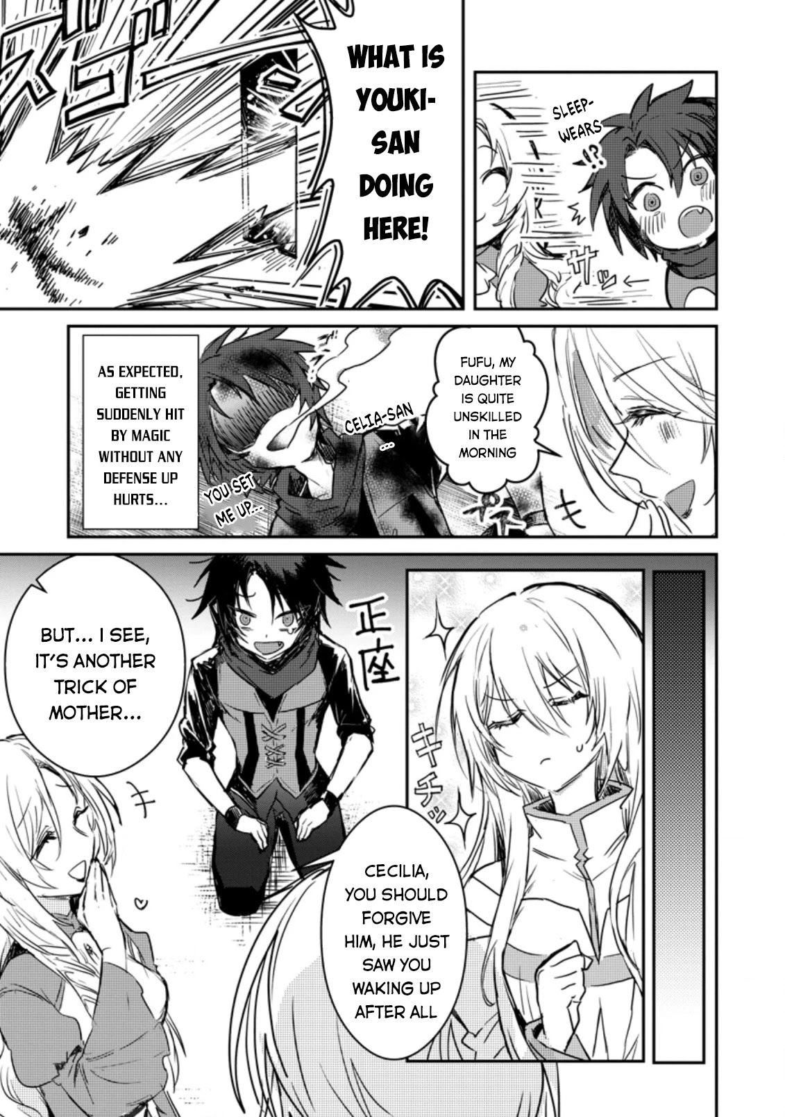 There Was A Cute Girl In The Hero’S Party, So I Tried Confessing To Her Chapter 2.1 #7