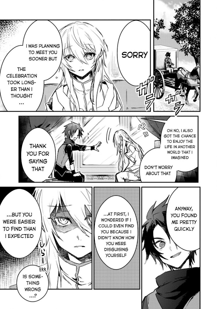 There Was A Cute Girl In The Hero’S Party, So I Tried Confessing To Her Chapter 2 #2