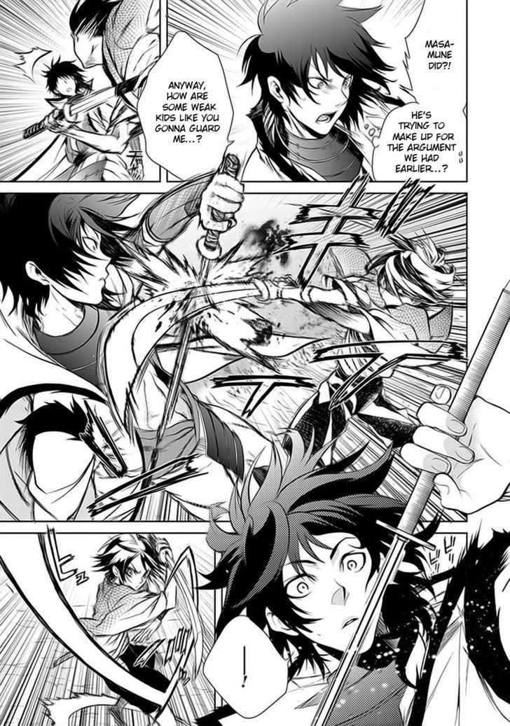 Dokugan Ryuukai Chapter 2 #10