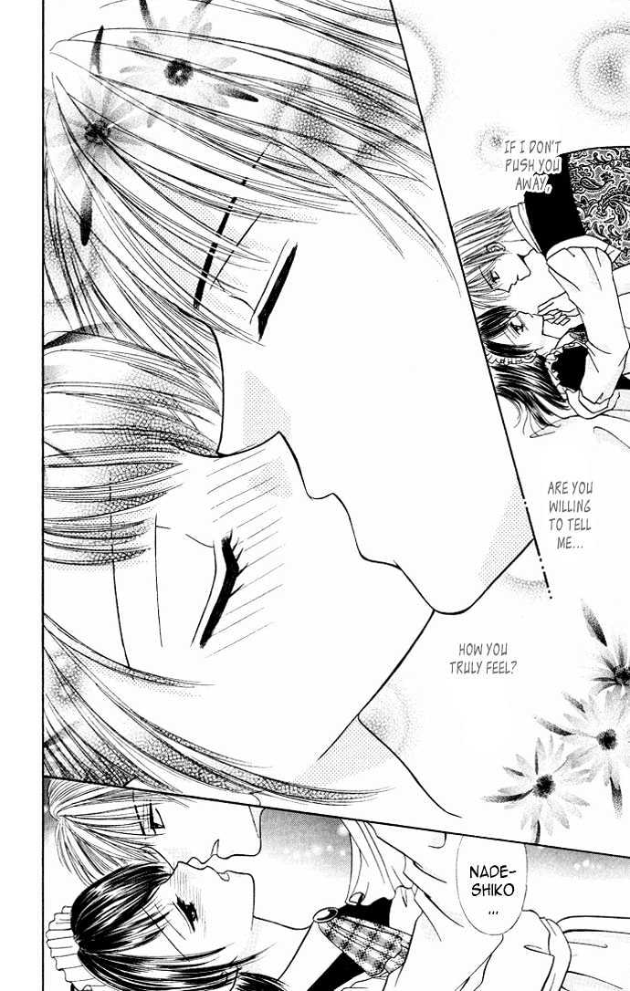 Love Ho Na Kankei Chapter 3 #17