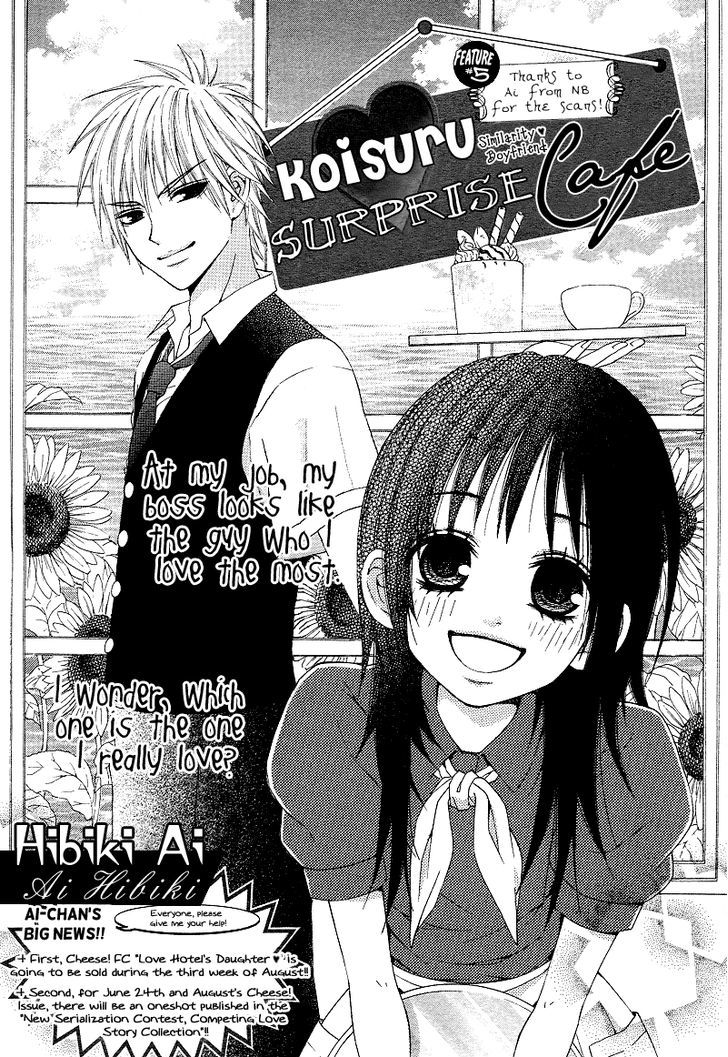 Love Ho No Ojousama Chapter 2 #1