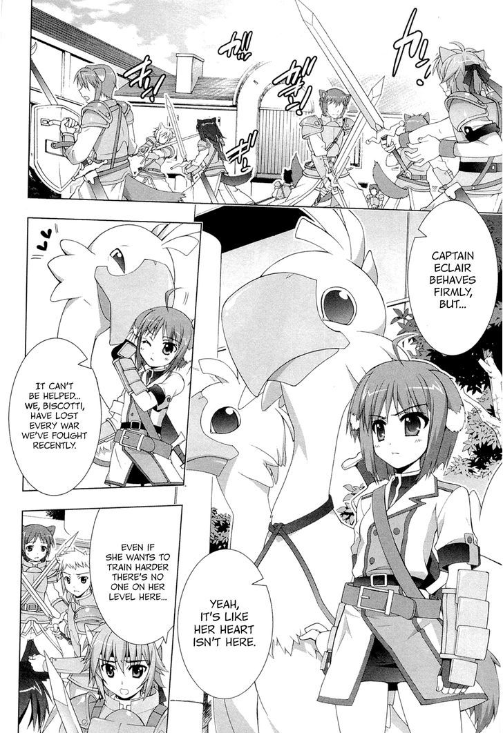 Dog Days Chapter 0 #15