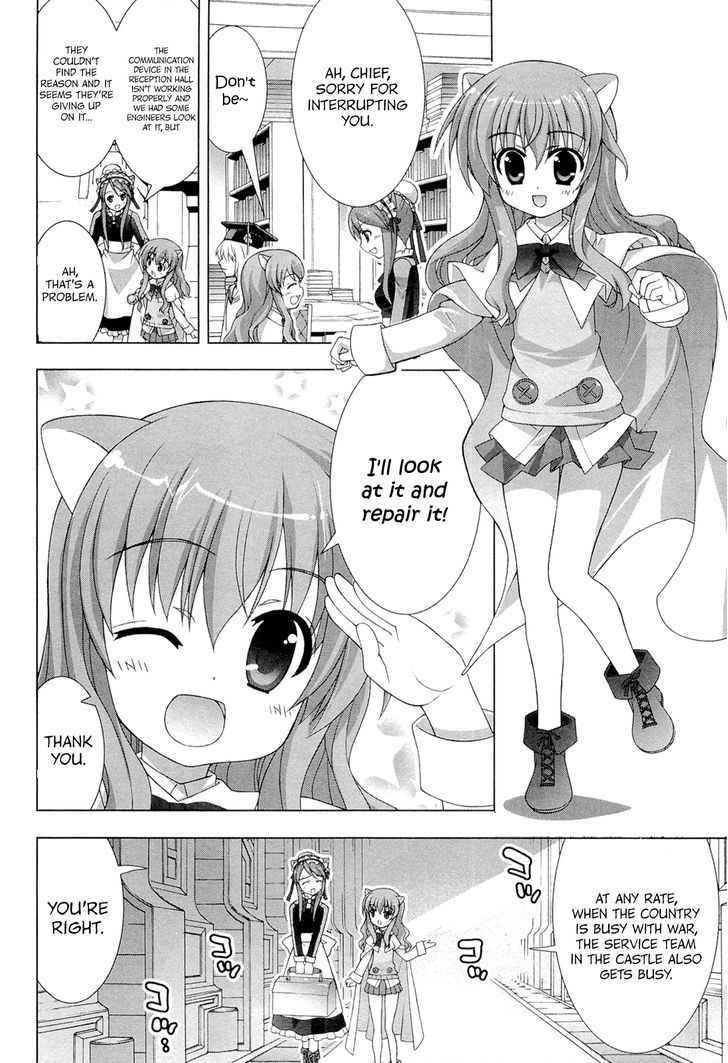 Dog Days Chapter 0 #19