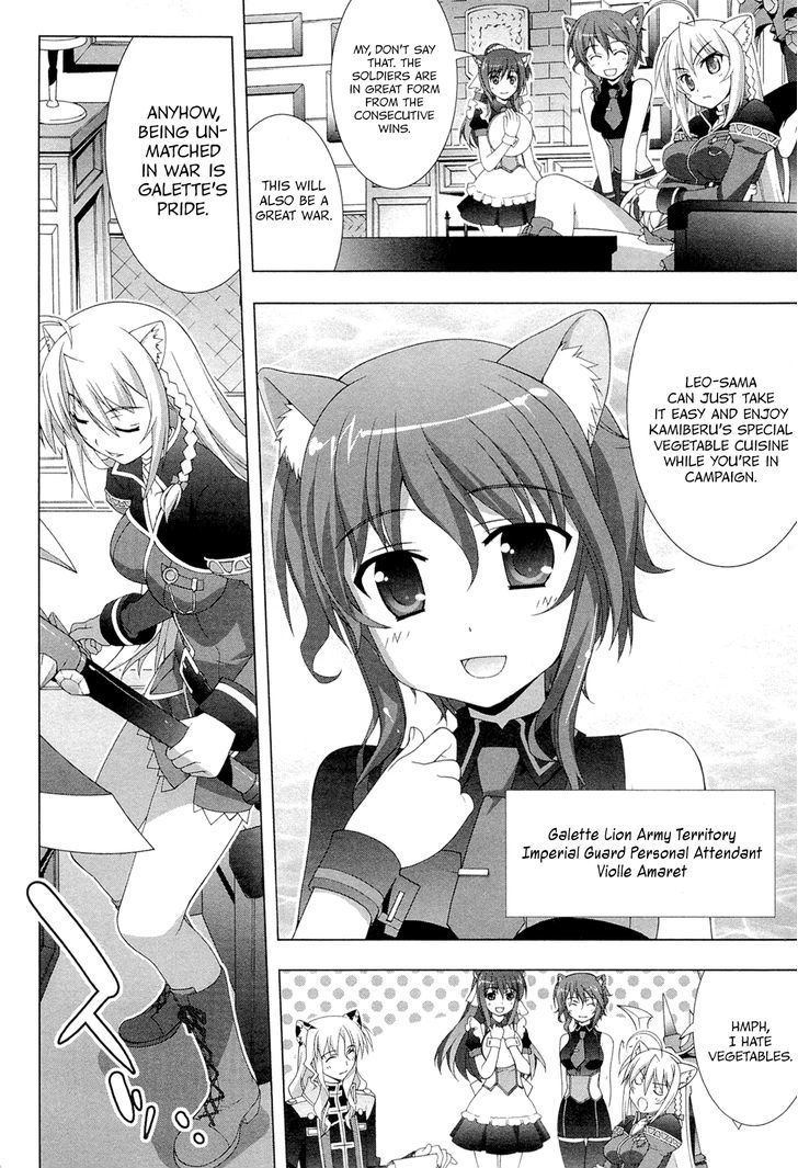 Dog Days Chapter 0 #37