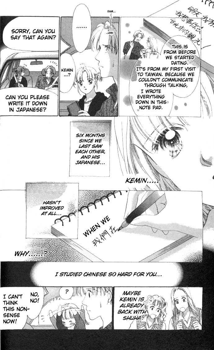 Love Letter Chapter 2 #13