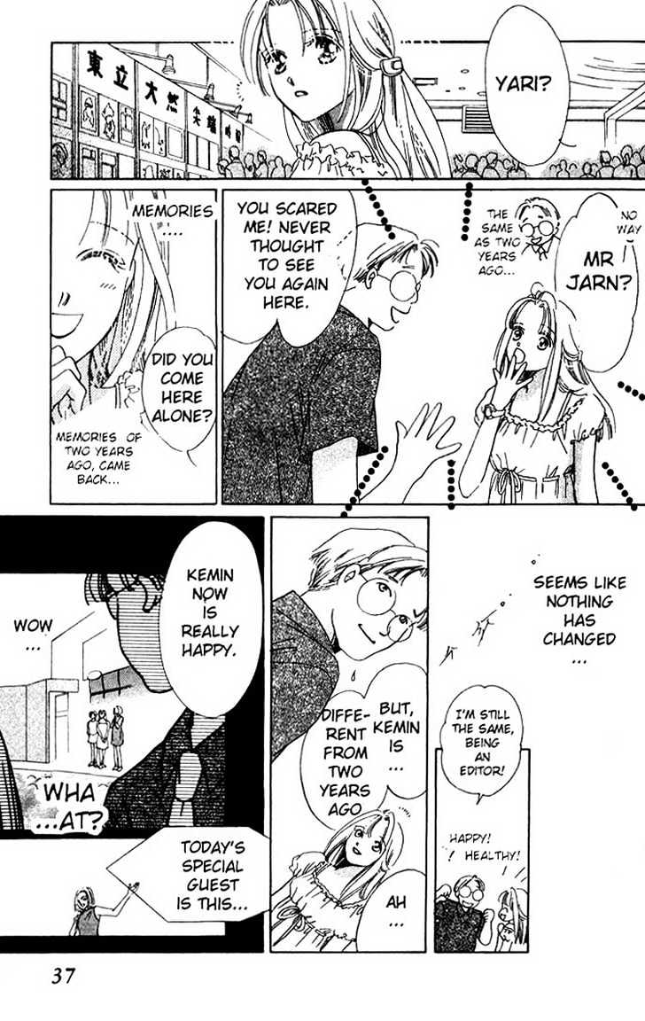 Love Letter Chapter 1.3 #5