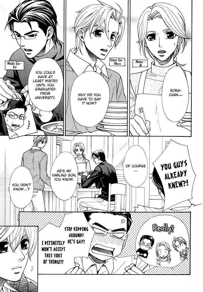 Love Masshigura! Chapter 2 #8