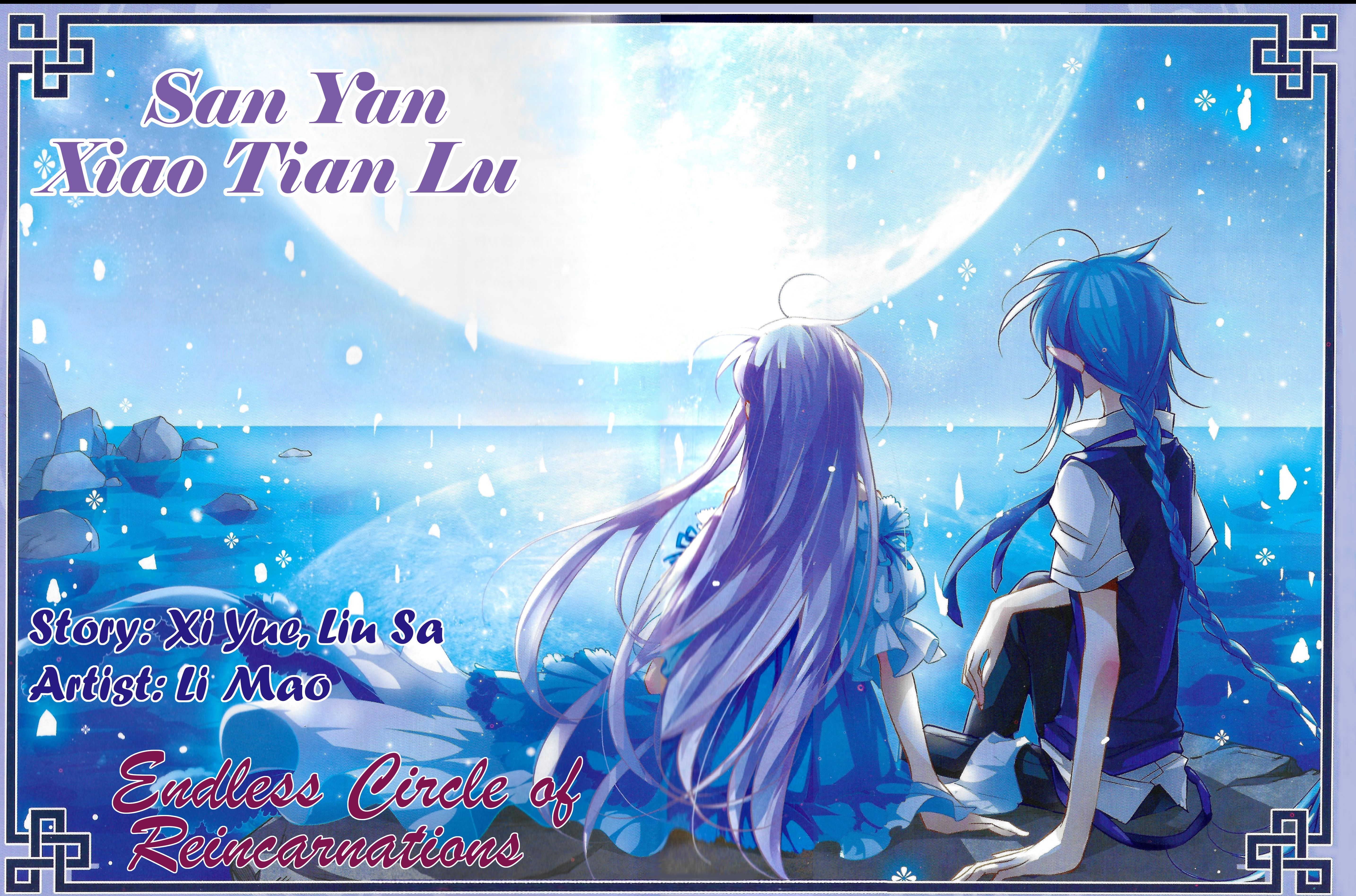 San Yan Xiao Tian Lu Chapter 144 #1