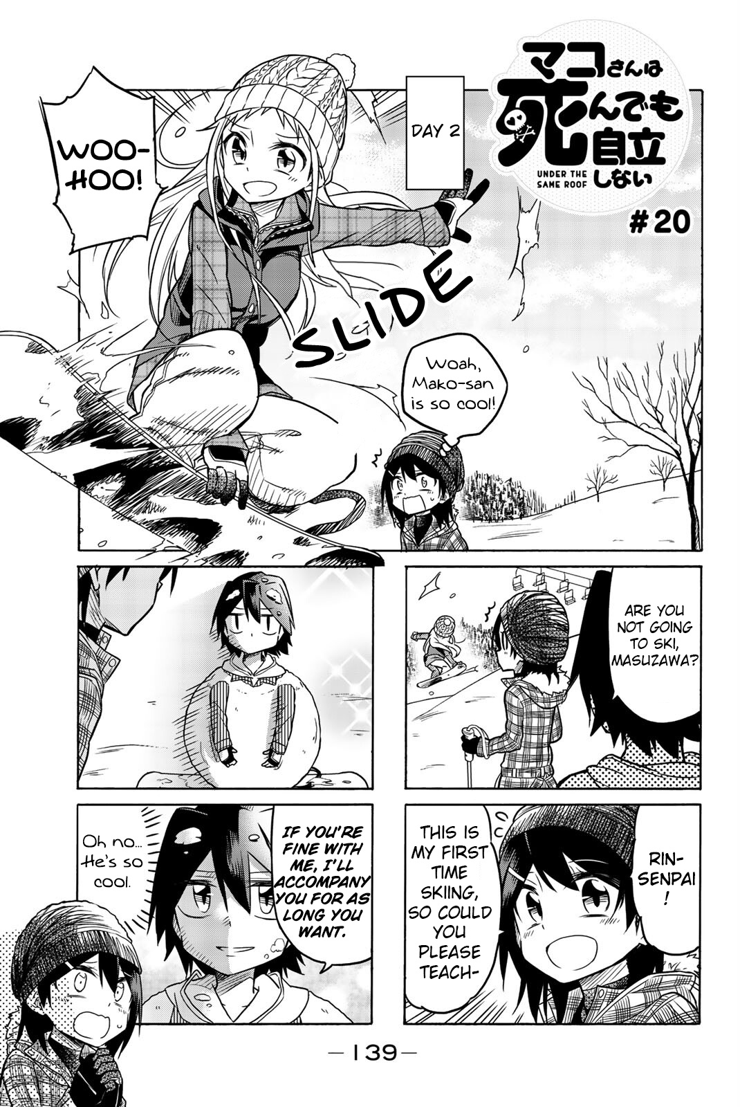 Mako-San Wa Shindemo Jiritsu Shinai Chapter 20 #1