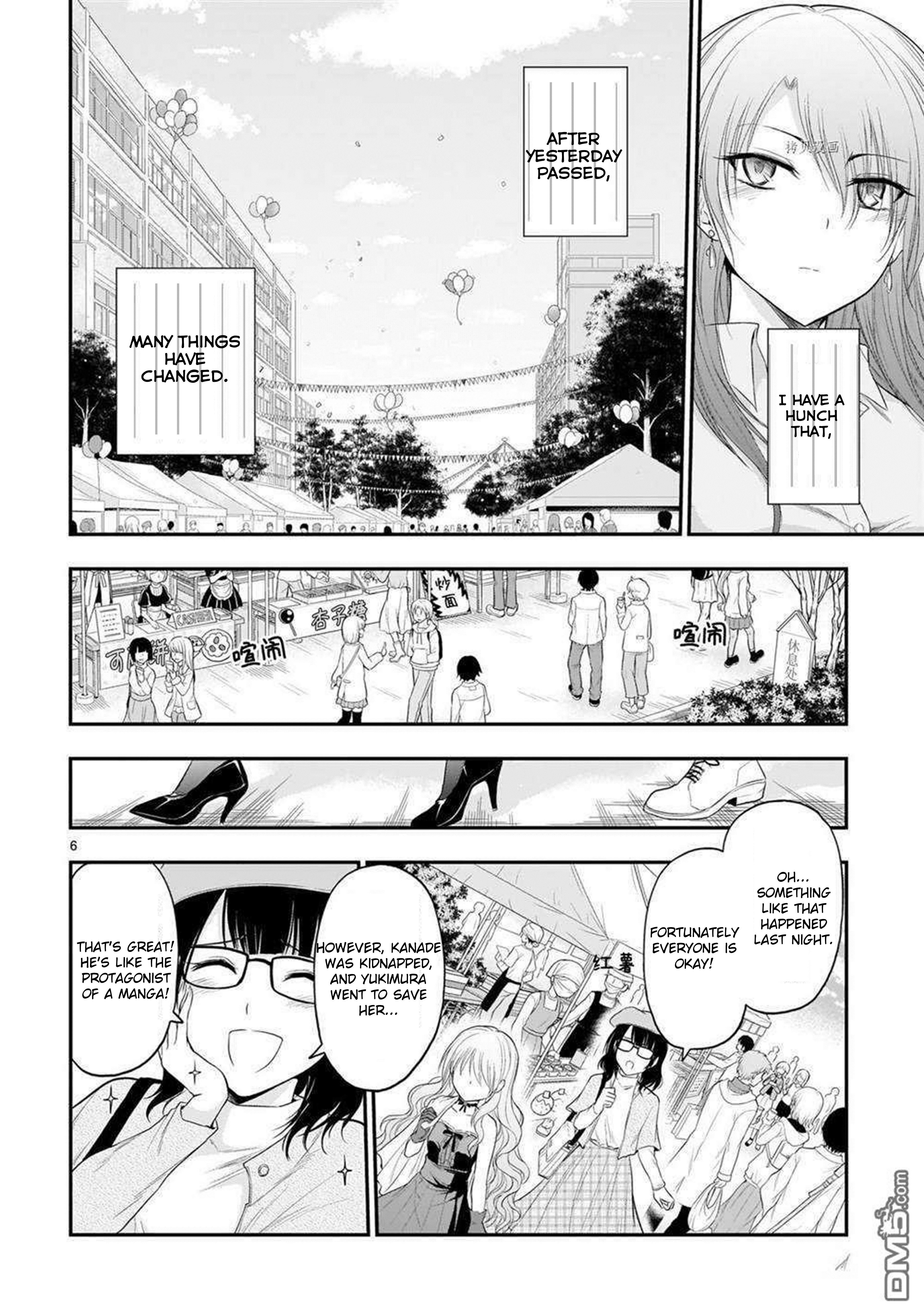 Rike Ga Koi Ni Ochita No De Shoumeishitemita Chapter 62 #7