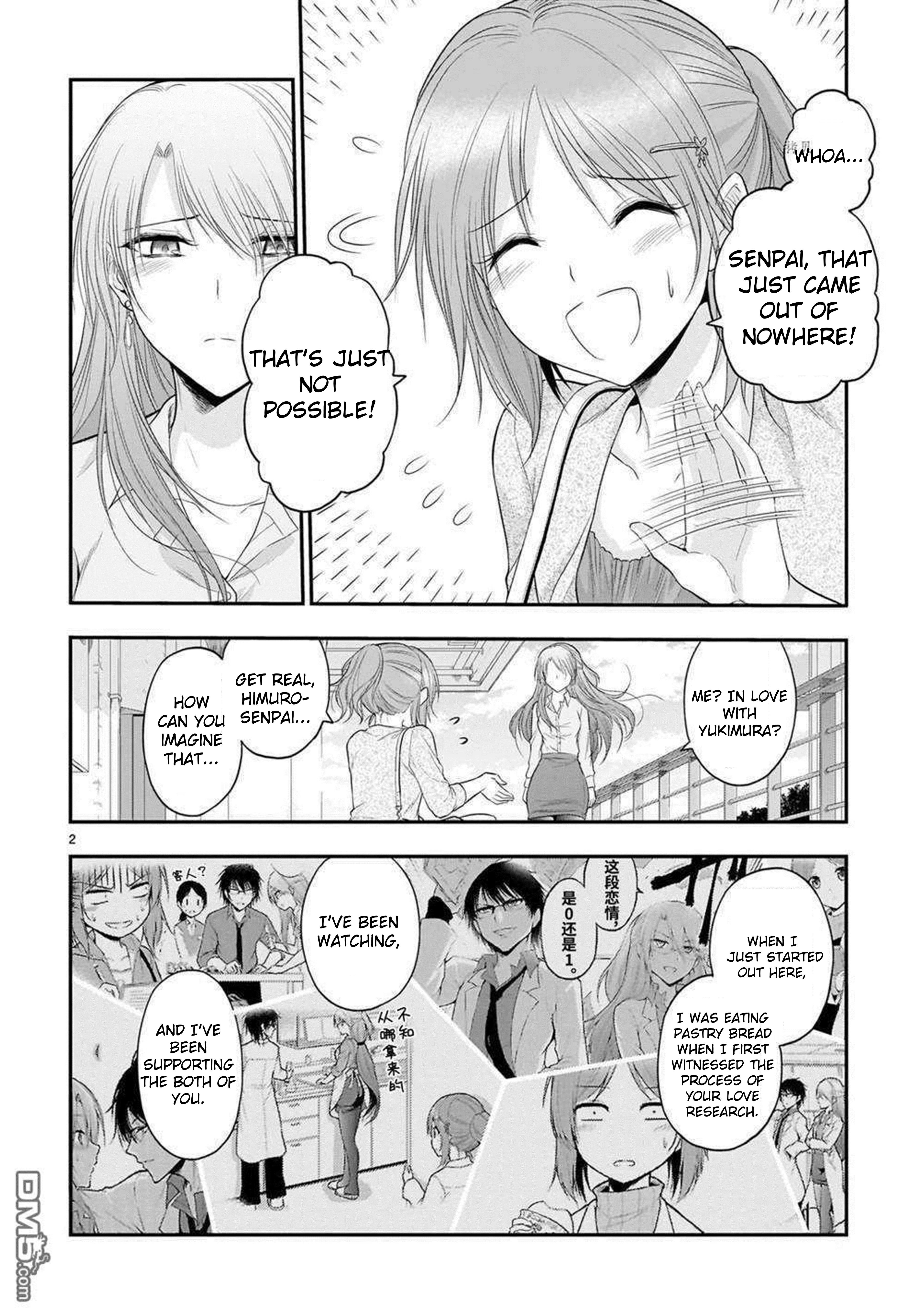 Rike Ga Koi Ni Ochita No De Shoumeishitemita Chapter 63 #3