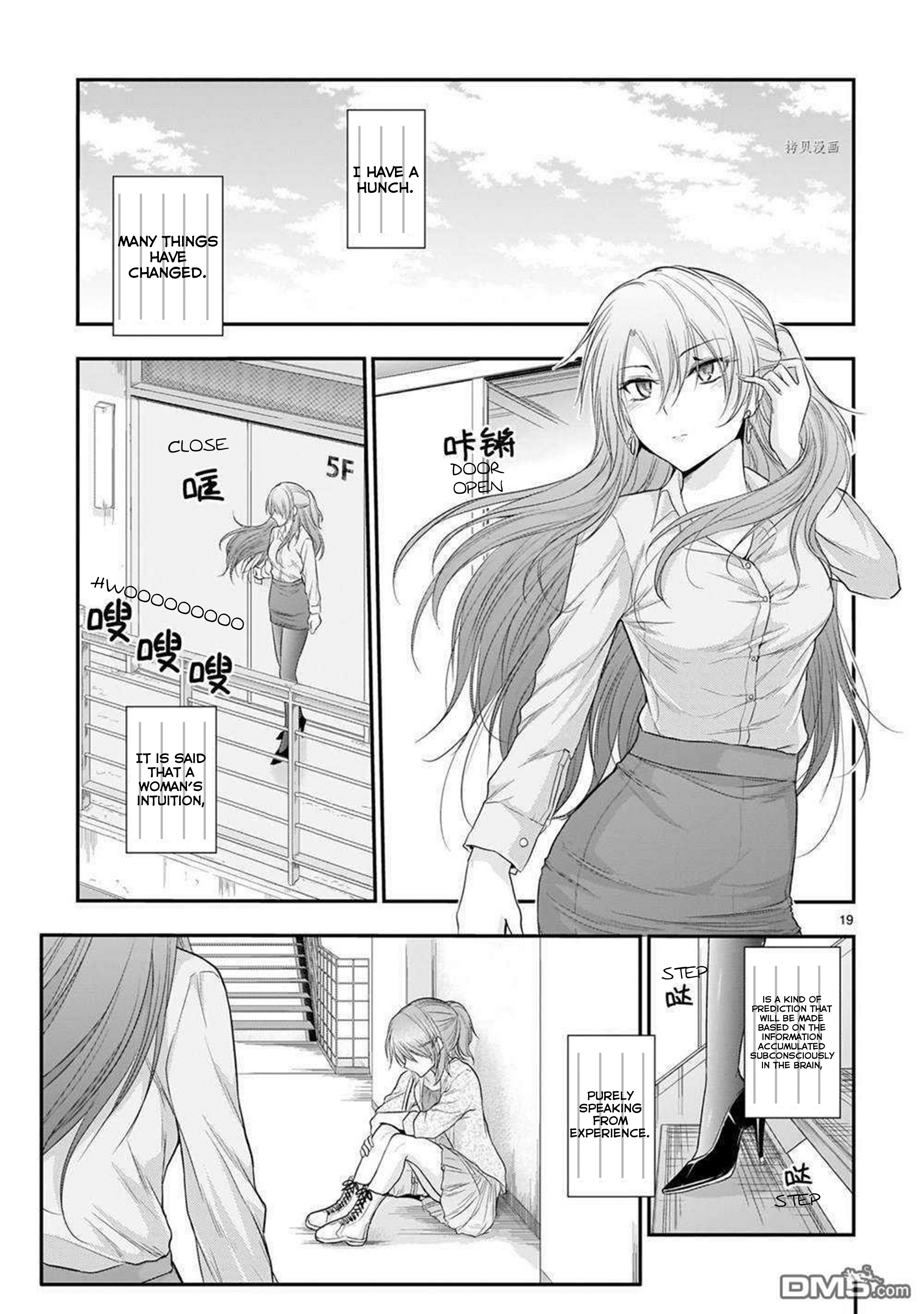 Rike Ga Koi Ni Ochita No De Shoumeishitemita Chapter 62 #20