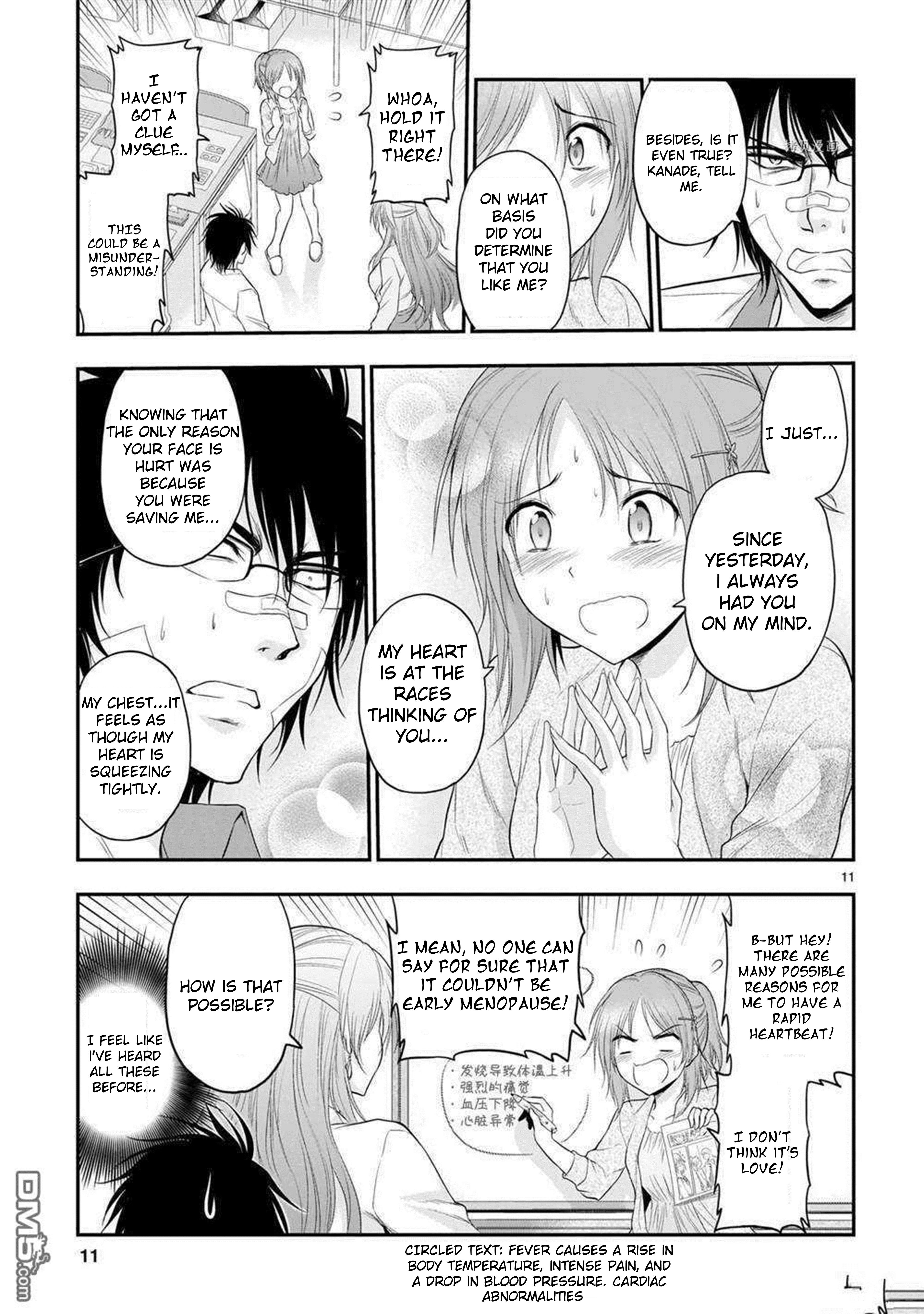 Rike Ga Koi Ni Ochita No De Shoumeishitemita Chapter 63 #12