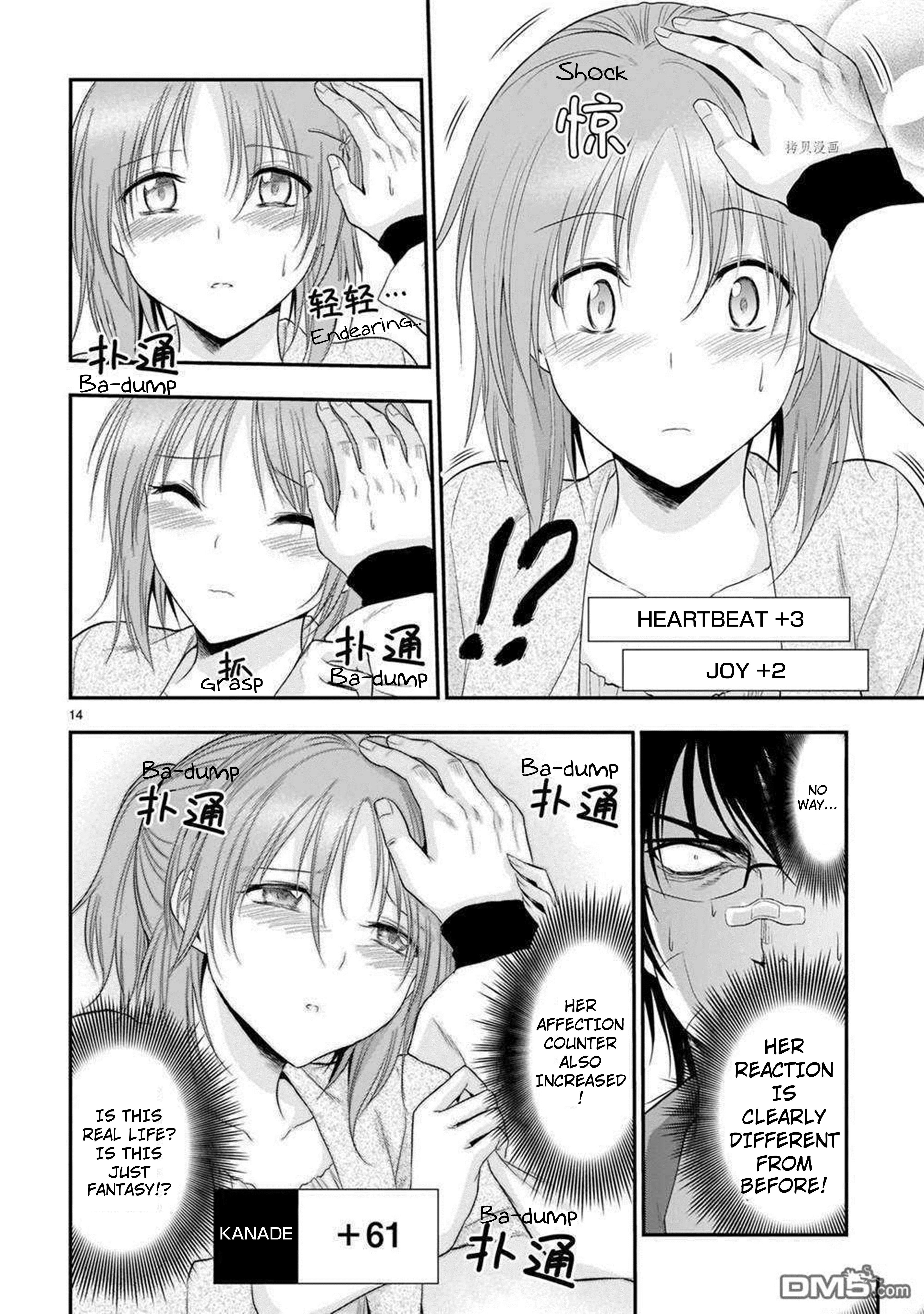 Rike Ga Koi Ni Ochita No De Shoumeishitemita Chapter 63 #15