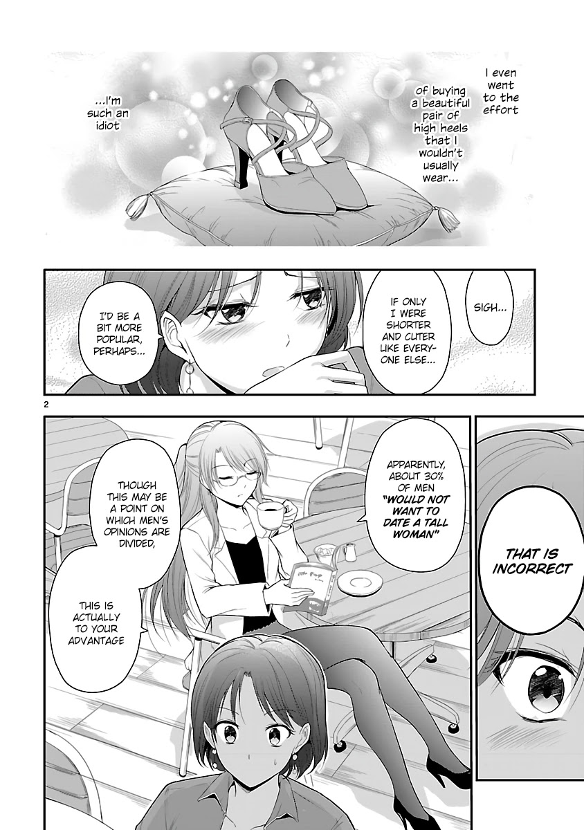 Rike Ga Koi Ni Ochita No De Shoumeishitemita Chapter 33.5 #2