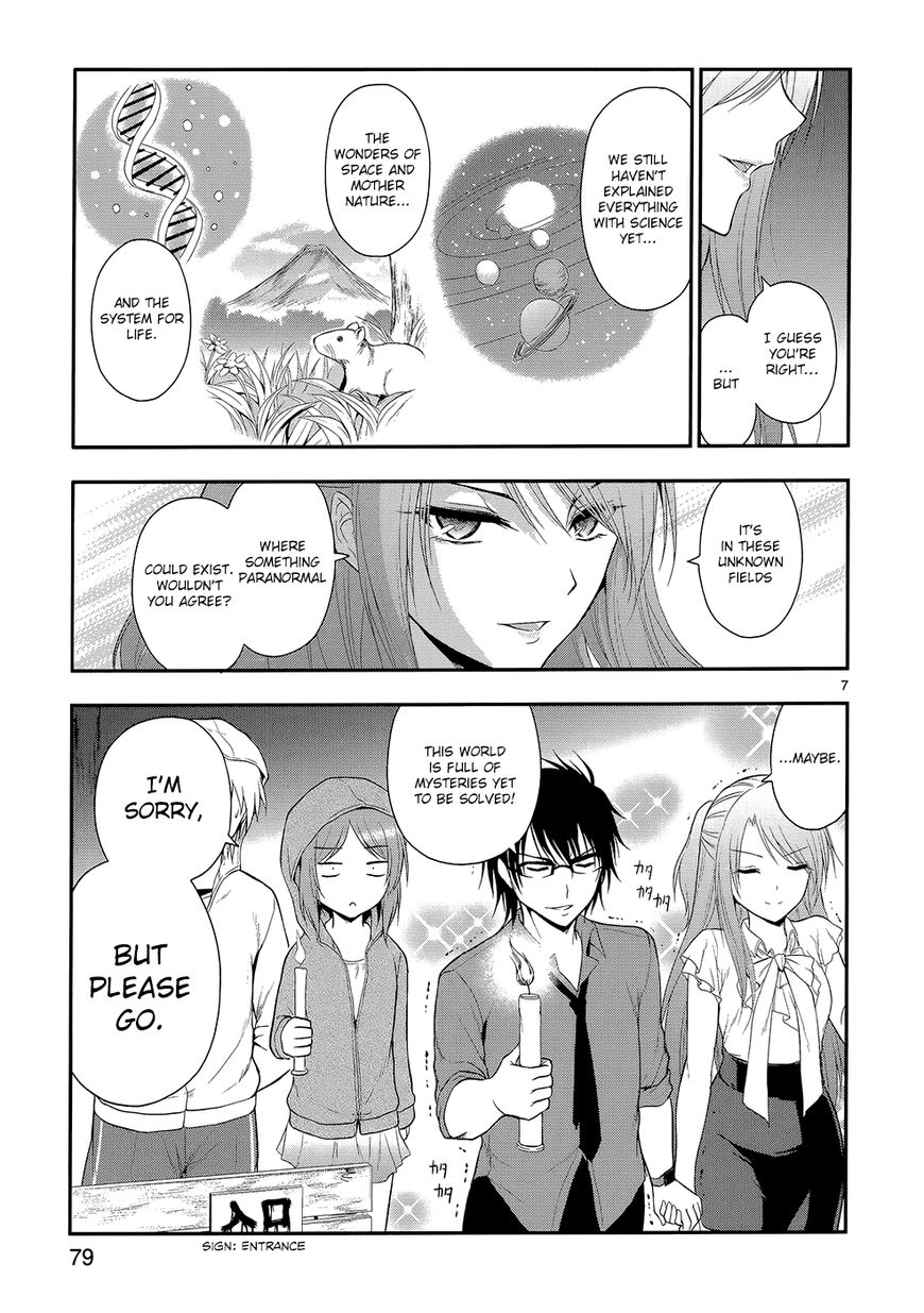 Rike Ga Koi Ni Ochita No De Shoumeishitemita Chapter 11 #11