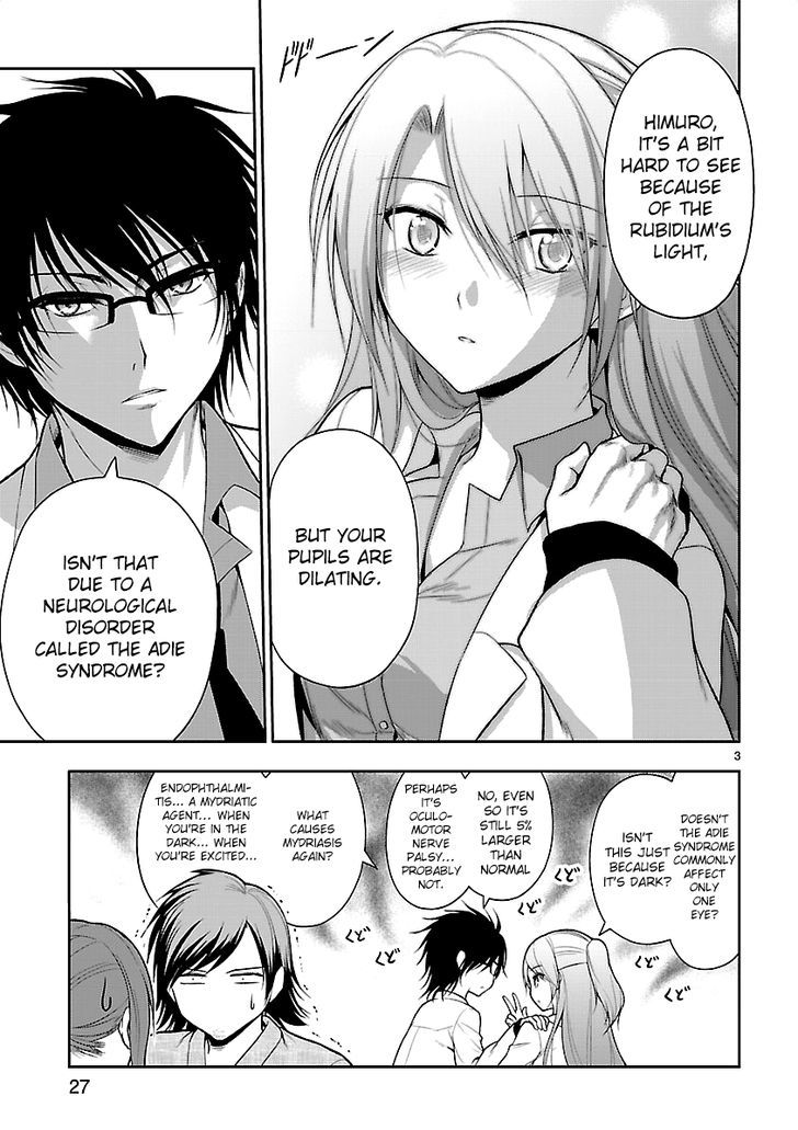 Rike Ga Koi Ni Ochita No De Shoumeishitemita Chapter 7.5 #3