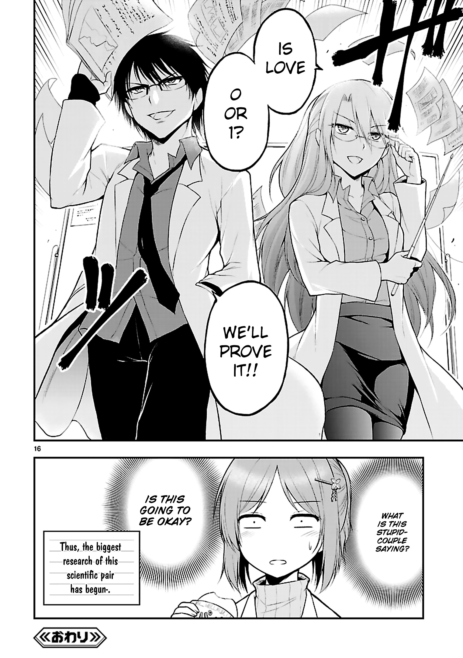 Rike Ga Koi Ni Ochita No De Shoumeishitemita Chapter 1 #18