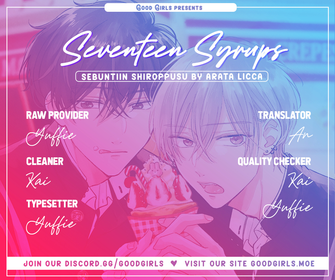 Seventeen Syrups Chapter 3 #1