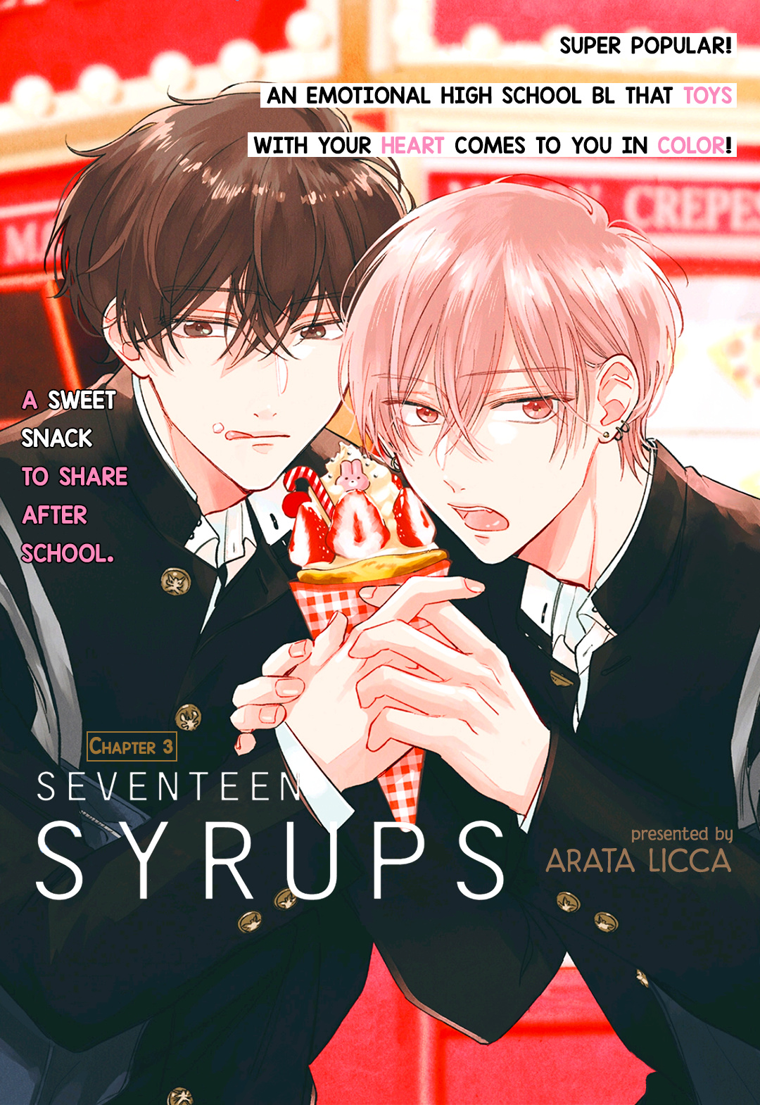 Seventeen Syrups Chapter 3 #2