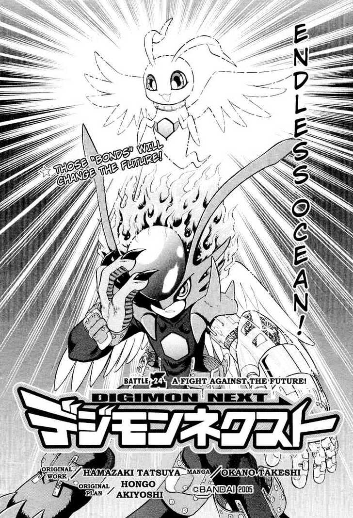 Digimon Next Chapter 24 #2