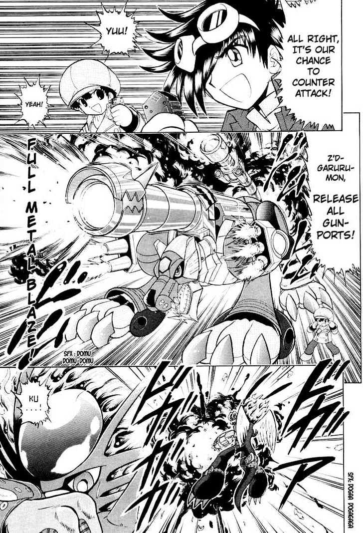 Digimon Next Chapter 24 #3