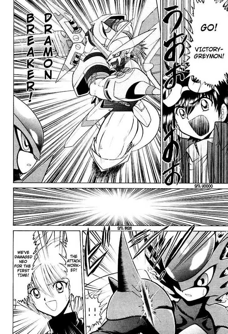 Digimon Next Chapter 24 #4