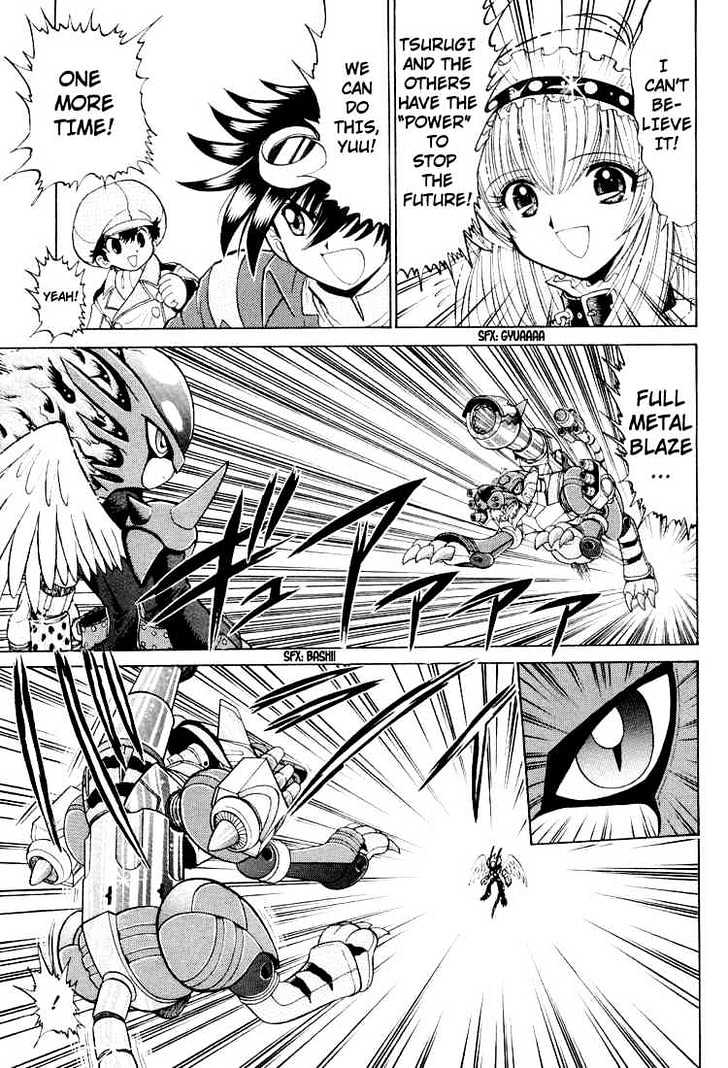 Digimon Next Chapter 24 #5