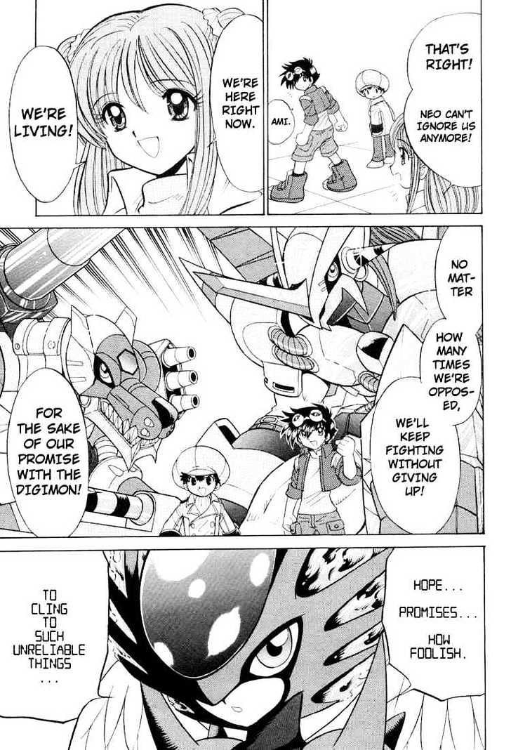 Digimon Next Chapter 24 #7