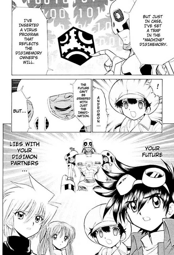 Digimon Next Chapter 24 #12