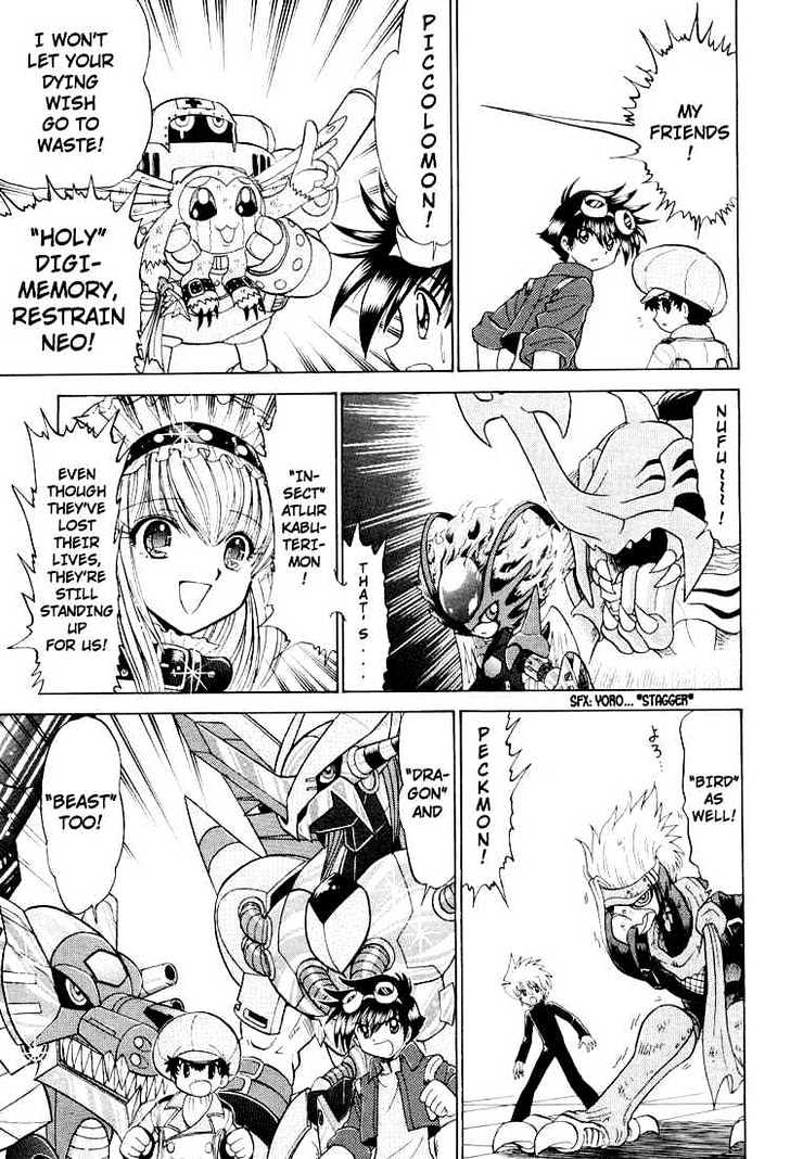 Digimon Next Chapter 24 #13