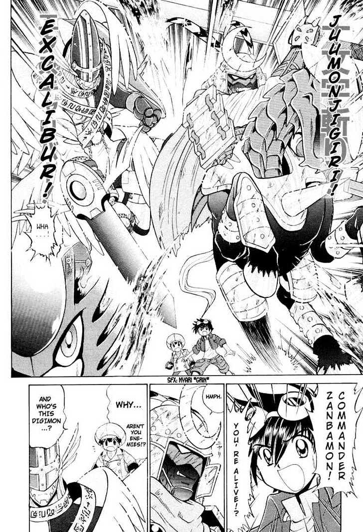 Digimon Next Chapter 24 #16