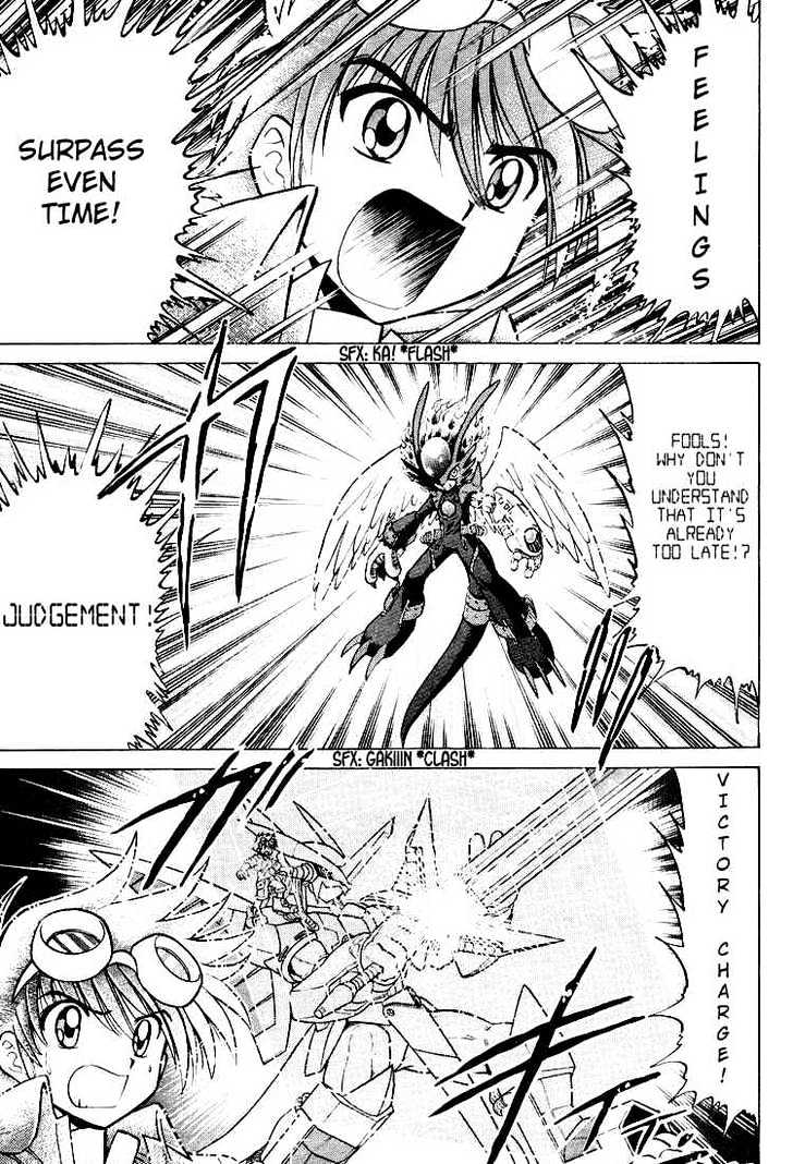Digimon Next Chapter 25 #13