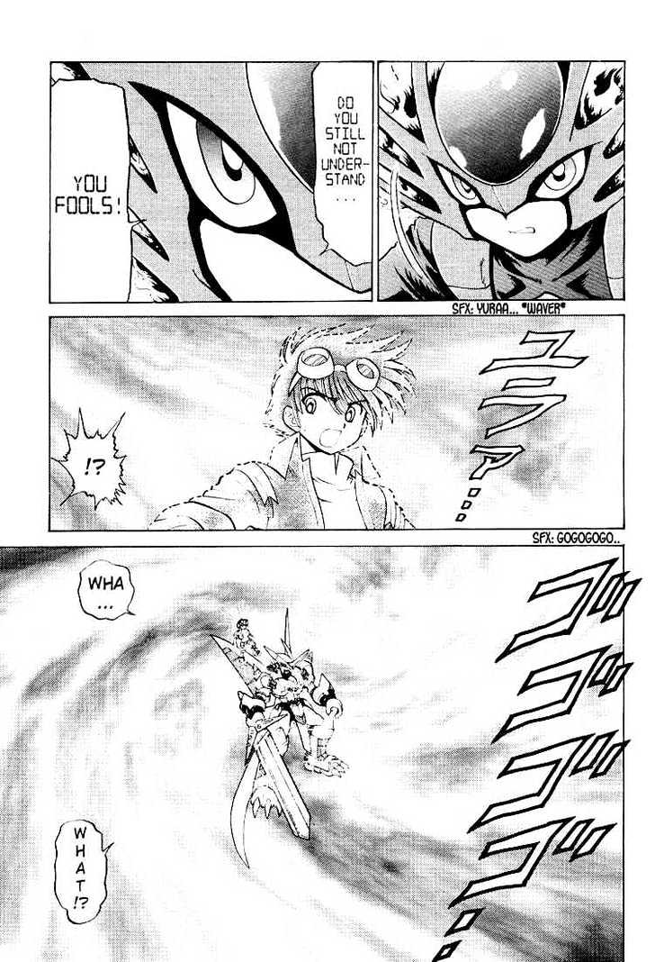 Digimon Next Chapter 25 #15