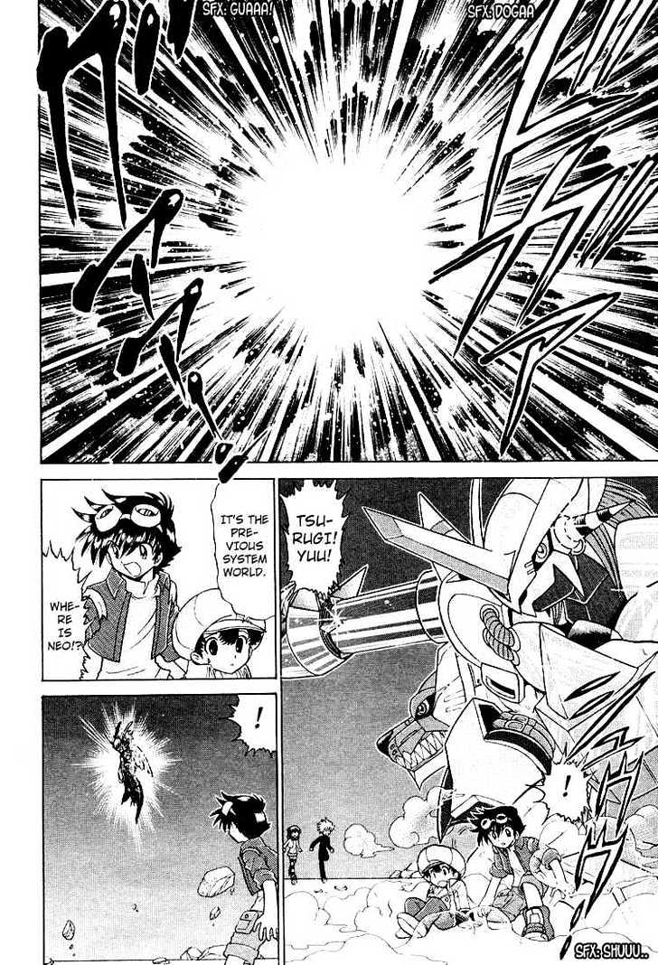 Digimon Next Chapter 25 #23