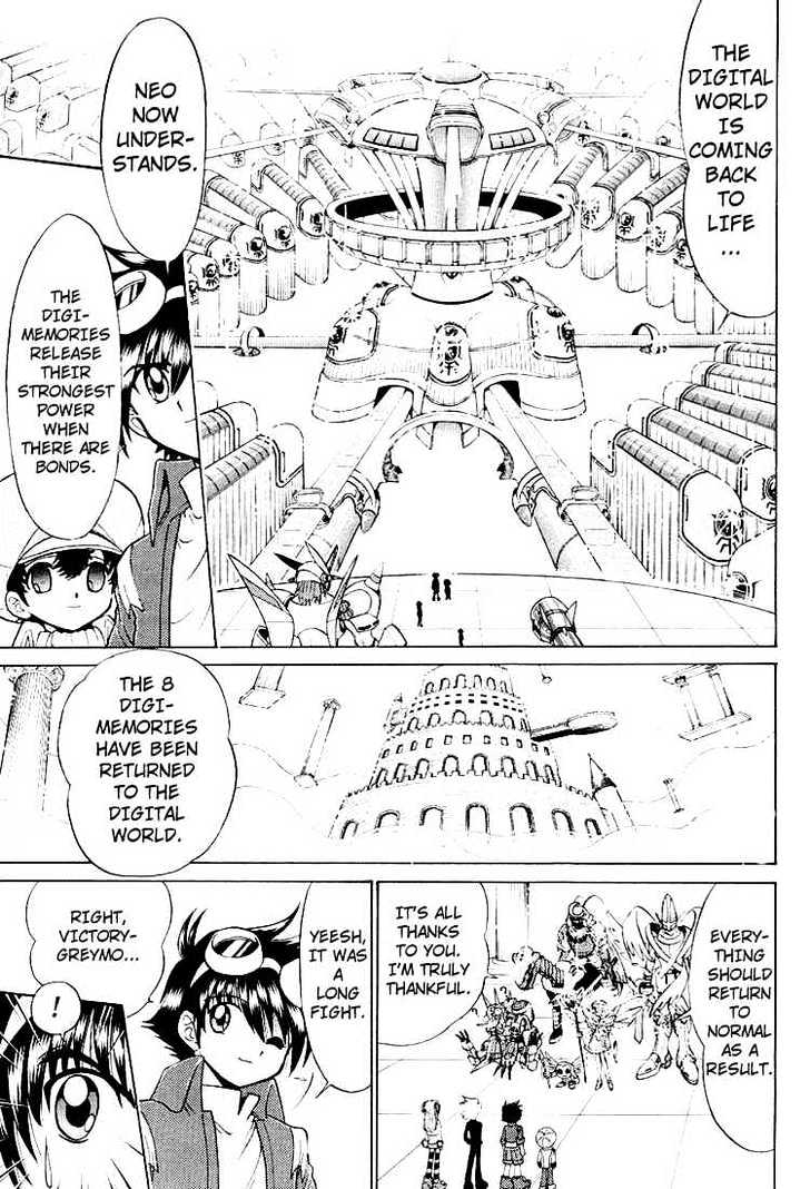Digimon Next Chapter 25 #26