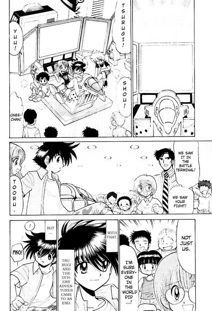Digimon Next Chapter 25 #29
