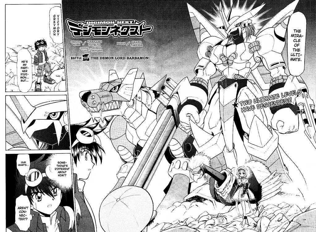 Digimon Next Chapter 22 #2