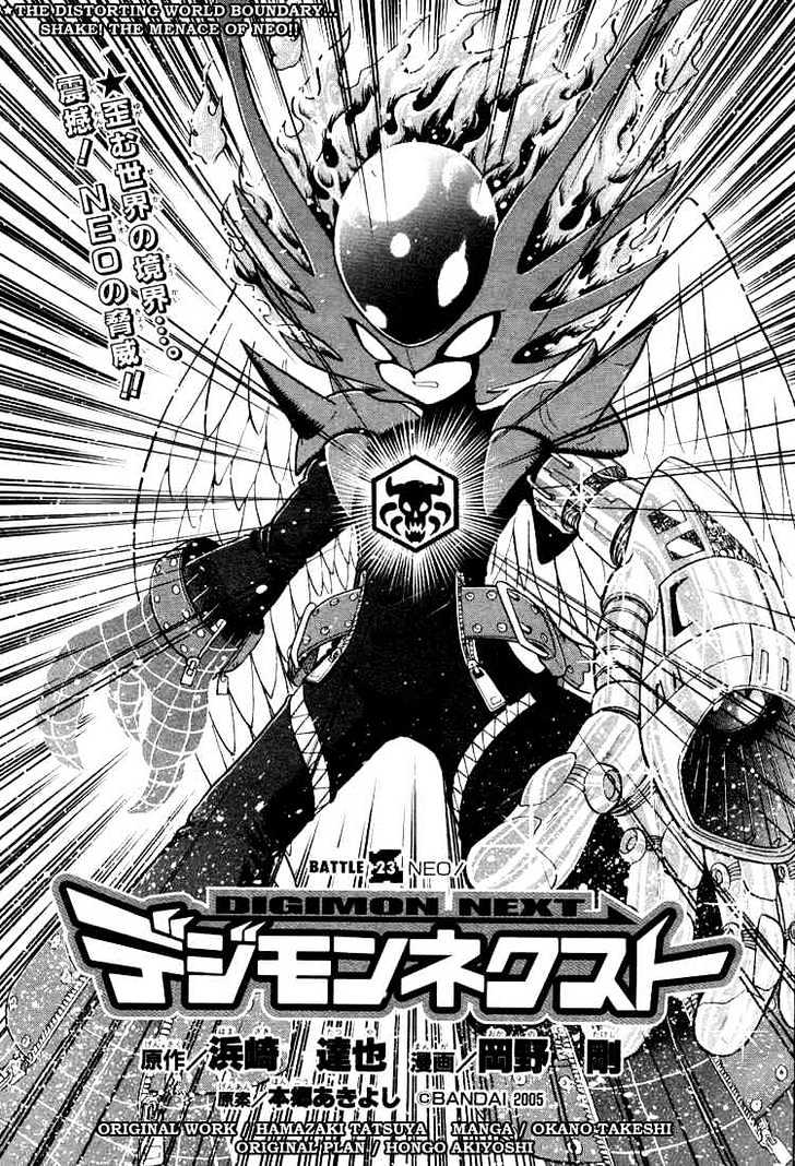 Digimon Next Chapter 23 #3
